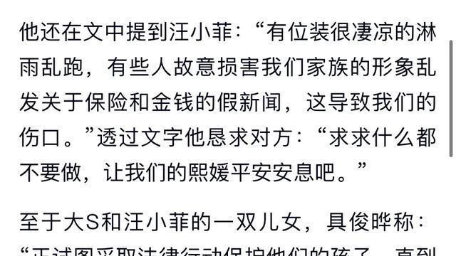 55岁具俊晔被曝资产惊人，有多少资产？