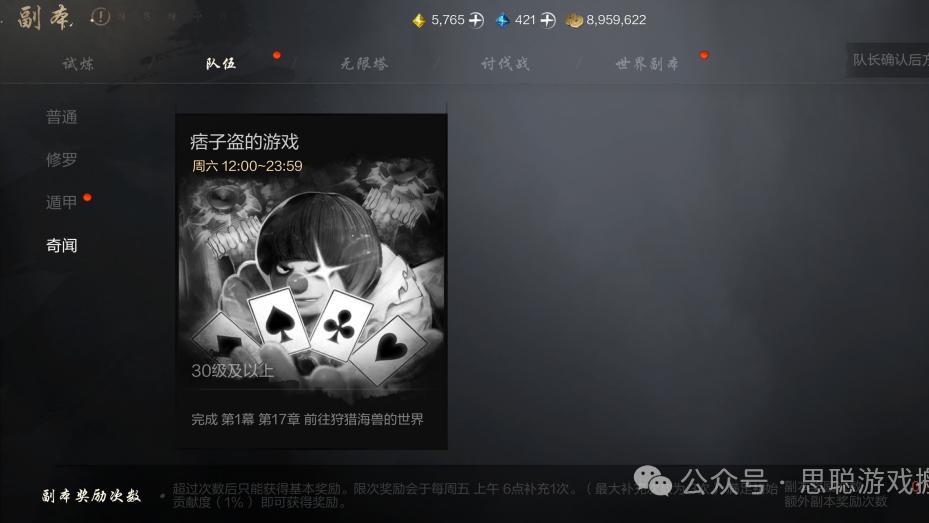 《剑灵2》手游搬砖攻略：最详细介绍和玩法