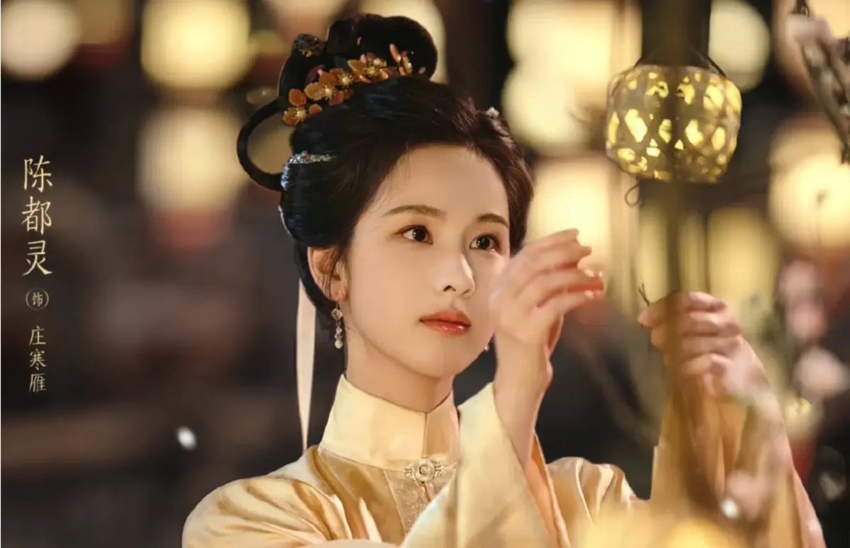 电视剧《雁回时》30集高清全集免费观看_《雁回时》30集完整版在线播放 陈都灵辛云来主演重生宅斗剧《