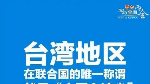 台湾，是如何一步步把中央给它的宽容条件作没的？
