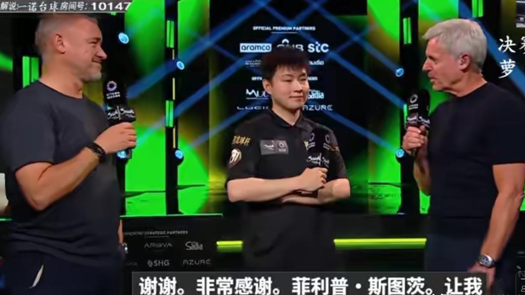 赵心童在利雅得夺冠， 击败罗伯逊刷新三大纪录 亨德利：未来领军者