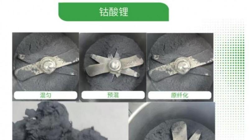 高能数造全固态电池干法电极高品质原纤化技术：驱动干法和全固态电池制造新进程