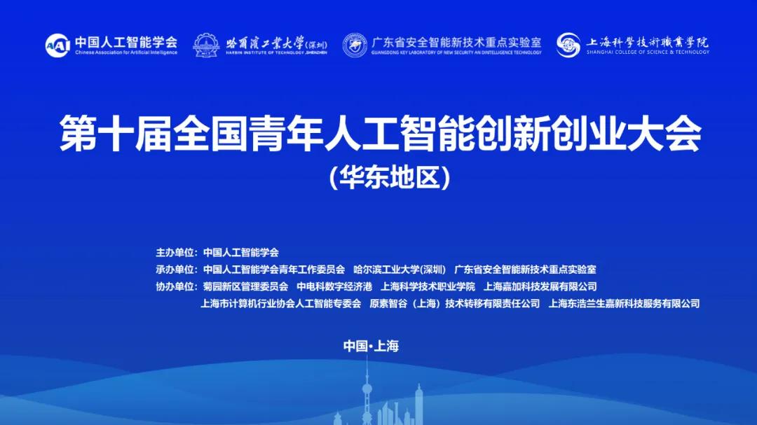 ​以AI技术赋能招聘与人才培养的行业实践