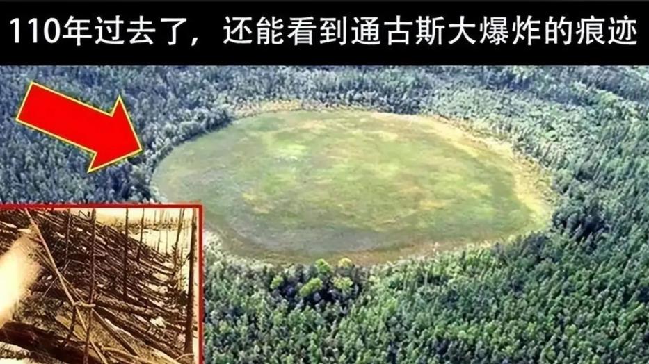 世界三大离奇天灾：其中一场发生在中国