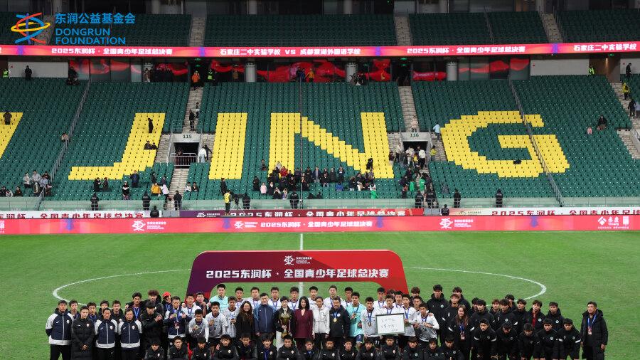 工体夜，少年足球梦的璀璨绽放