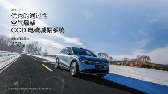 纠结换车问AI，DeepSeek竟力推极氪7X？这届AI太懂车了