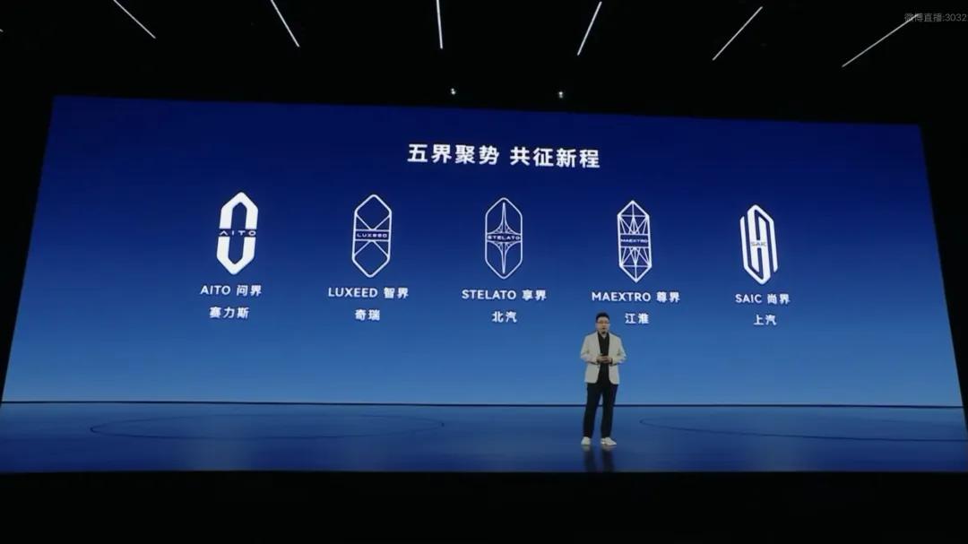 华为高阶ADS进入20万内，问界M7+尚界H5能成为销量扛把子吗？