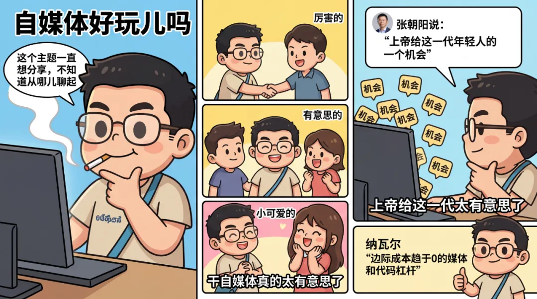 出息了，被博士大佬挂推了