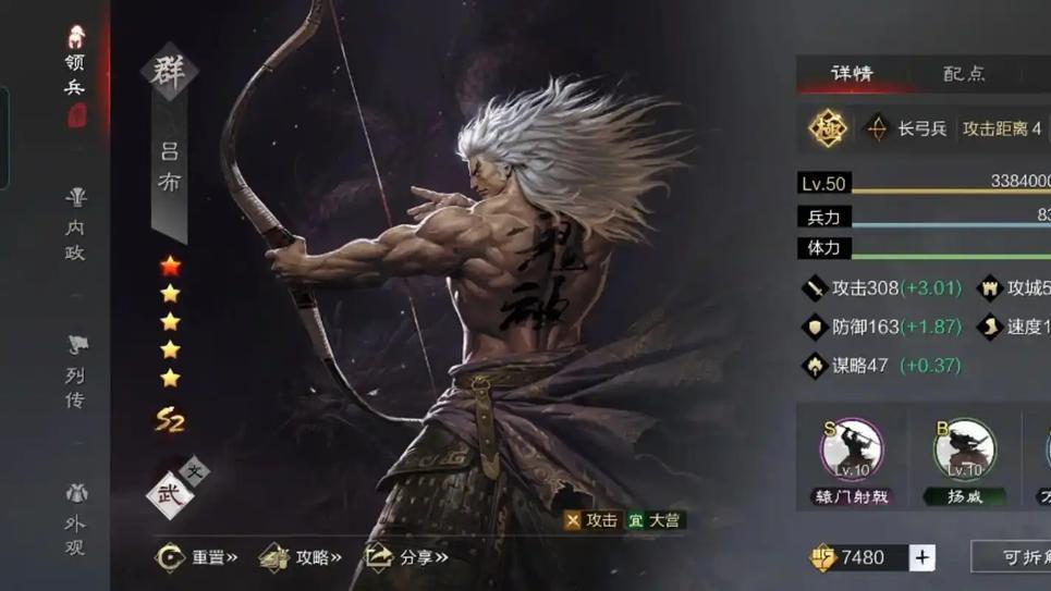 SLG老玩家连夜集体回归，竟然因为率土“爽玩服”？