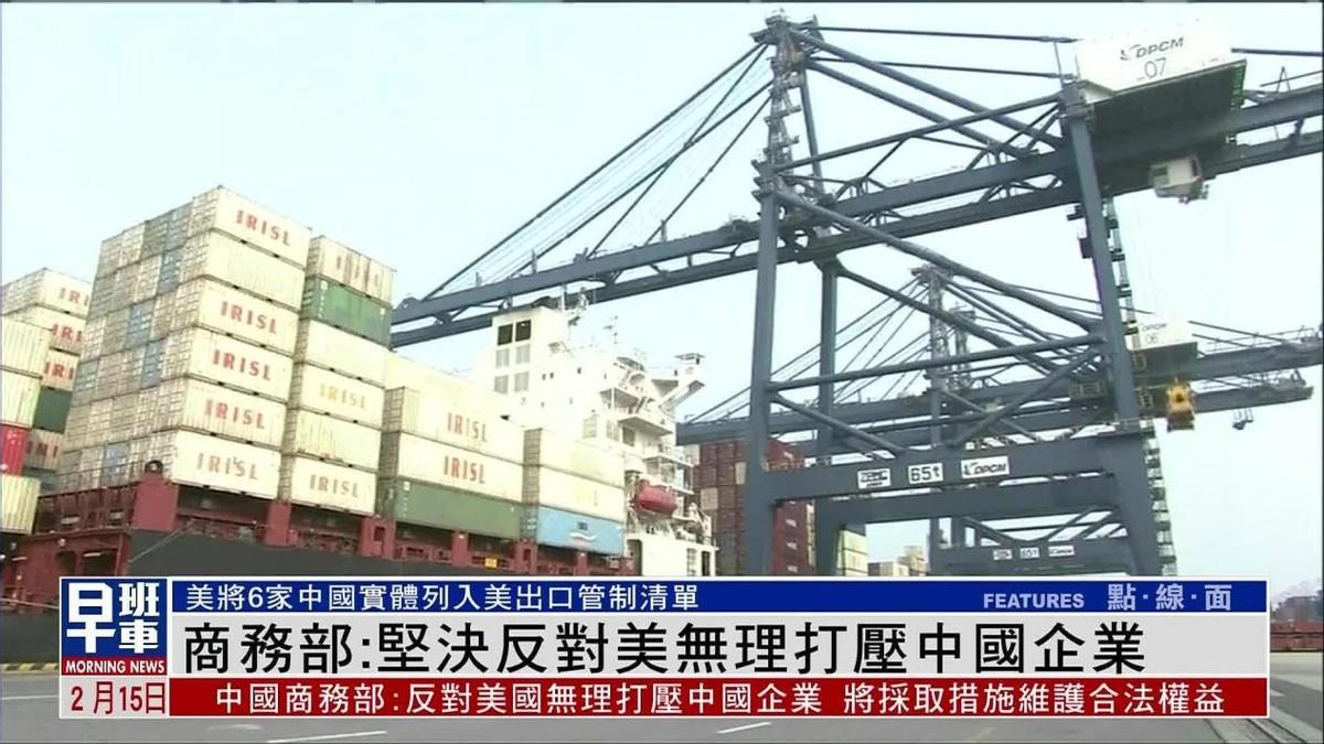 特朗普下最后通牒，除中国特例之外，其他国家不能幸免，日本也是