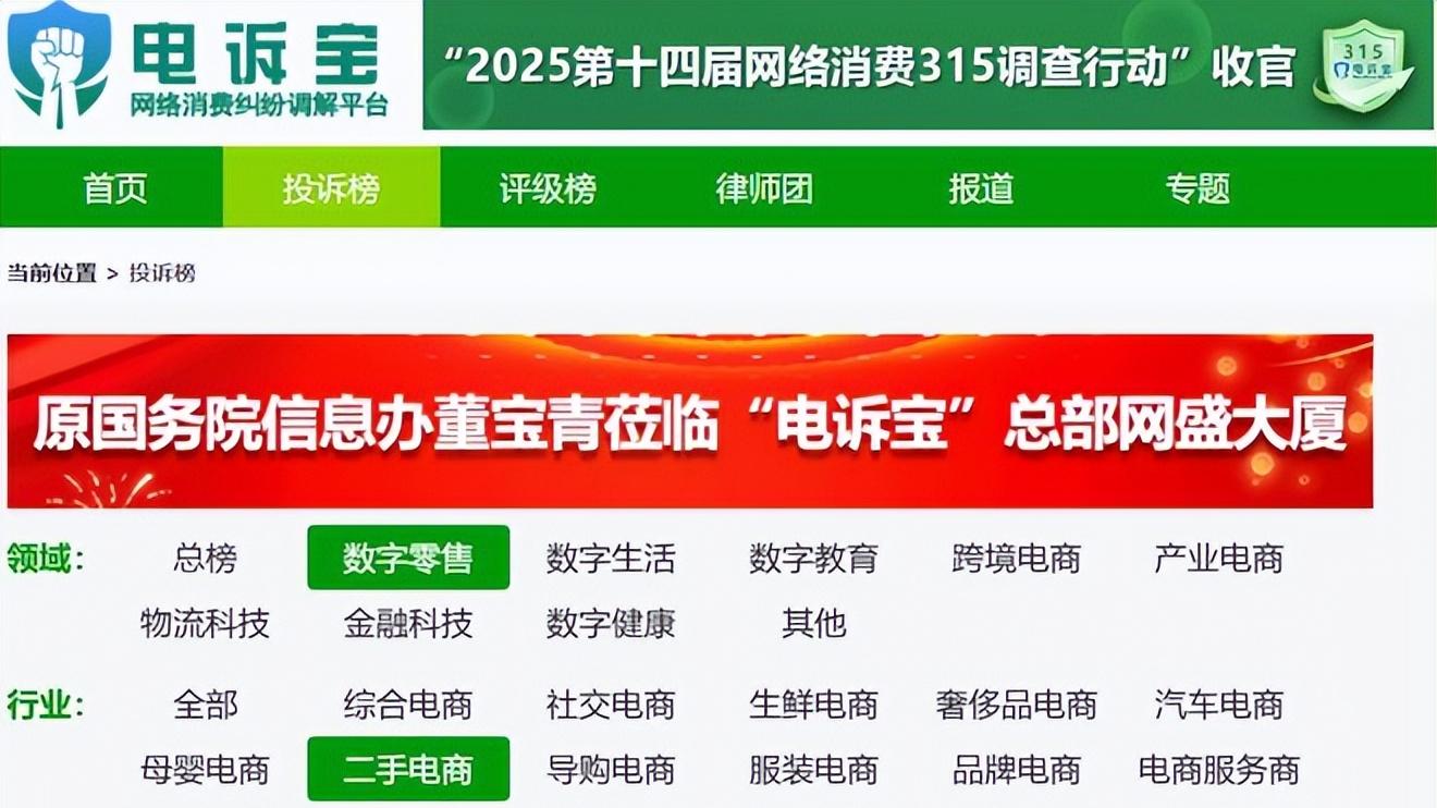 舆论压力下 “闲鱼”终于准备取消买家“仅退款”了...