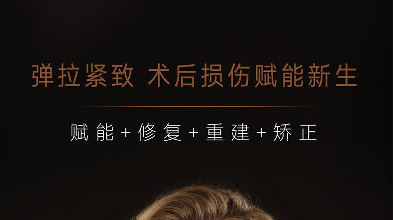 3d演示无痕筋膜提升手术，3D揭秘！