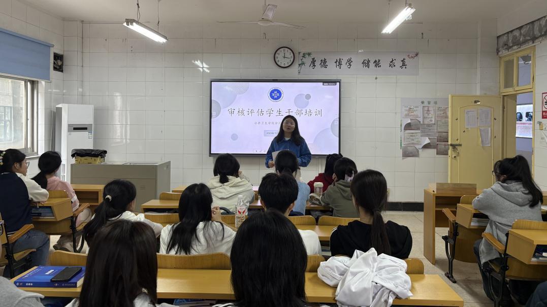 强化责任担当，展现青春风采