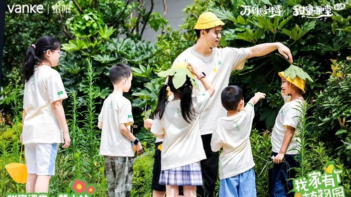 贵阳万科·锦上兰台|三马十三载大成，盛启人文雅奢日常