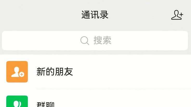 无需焦虑！鸿蒙版微信已支持企业号功能，实测大学生活无缝衔接