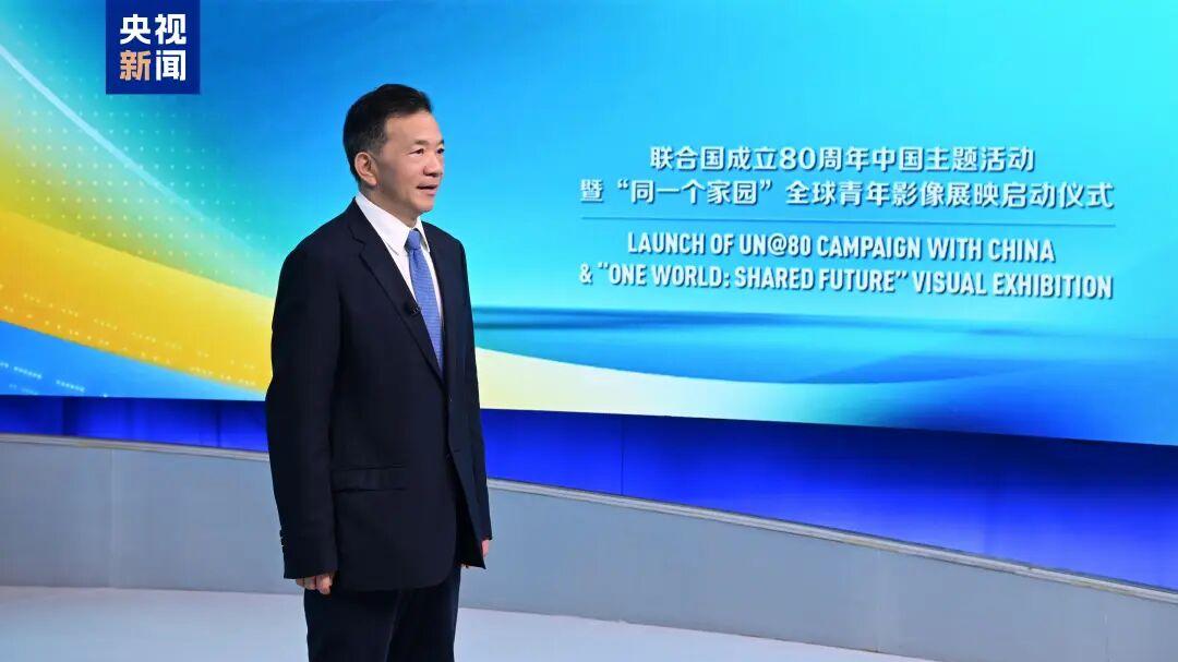 普音红木珠宝郭治优摄影作品入围联合国成立80周年“同一个家园”全球青年影像展