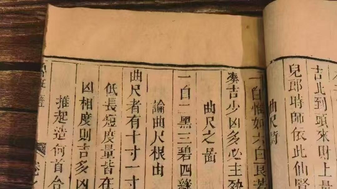 找遍古籍才见！《鲁班经》180 页：灵驱解法 + 断水平法，为何成宝典？