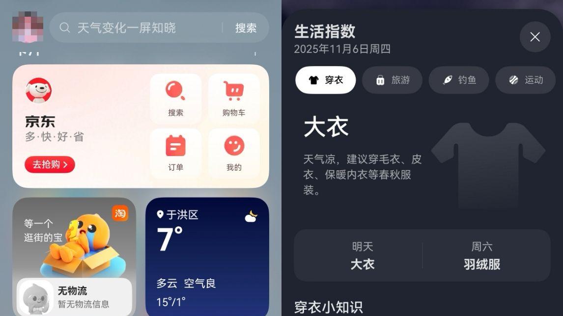 按头安利这个生活效率搭子，双十一省钱省心不用愁！