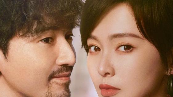 《独身女人》将播！从亦舒笔下到荧屏，大咖云集讲述女性独立命题