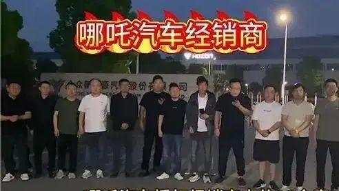 哪吒汽车LOGO设计费高达5亿？张勇回应