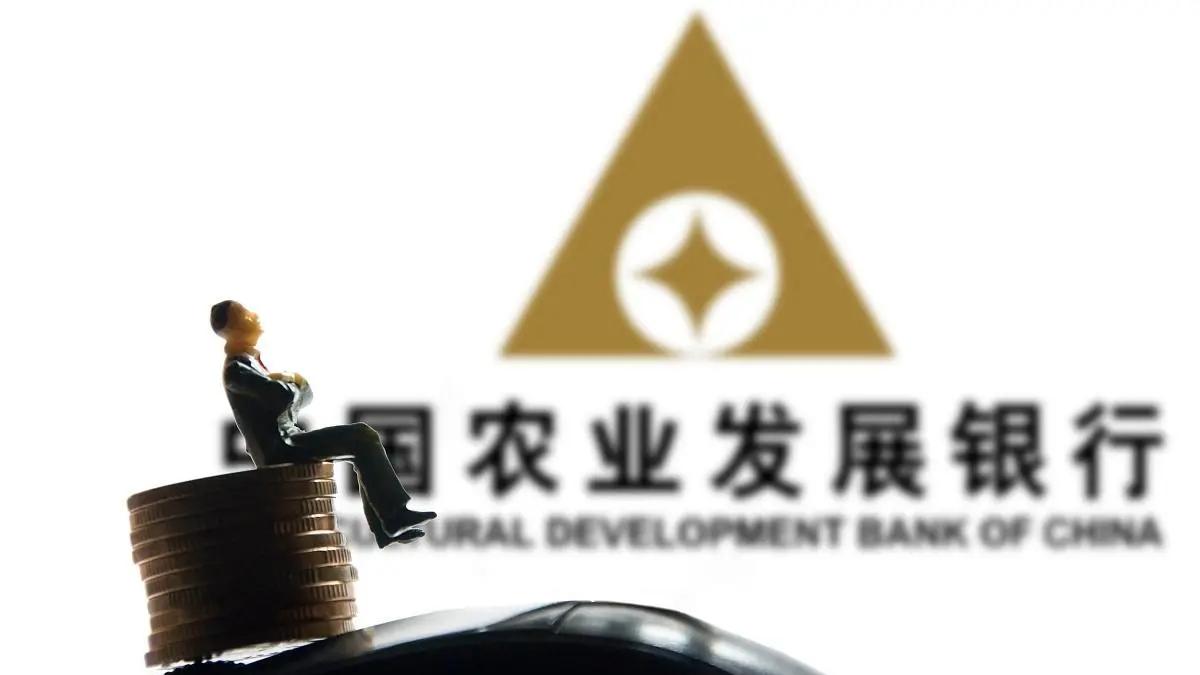 农发行冠县支行积极开展2025年防范非法金融宣传活动