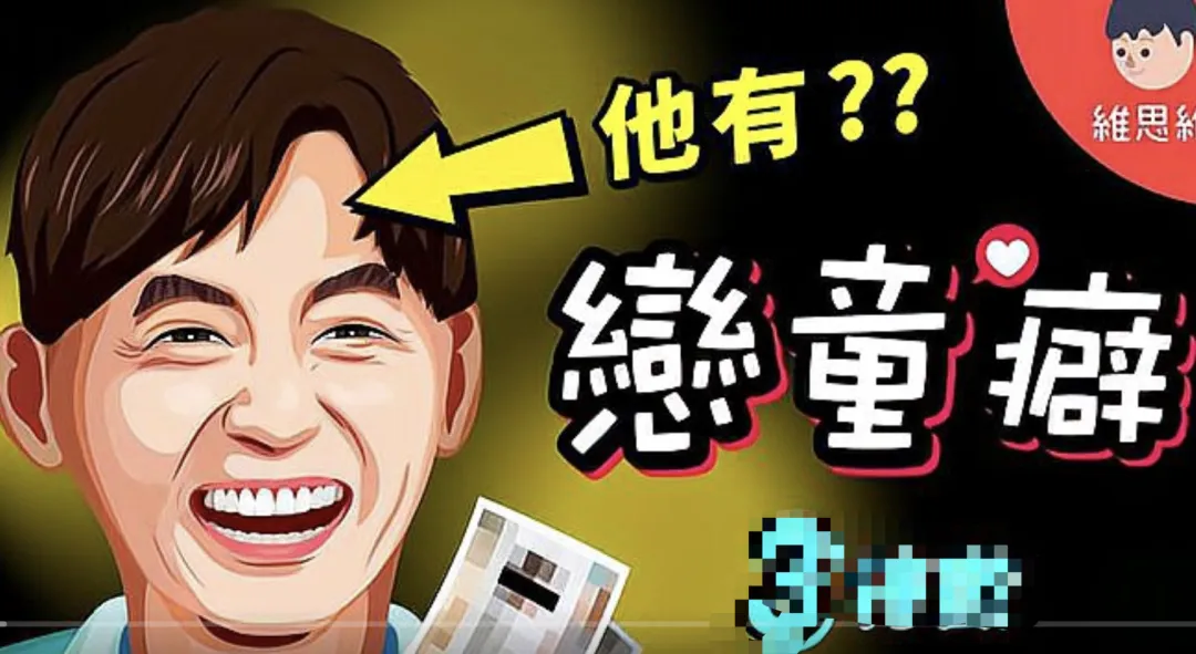 金赛纶被金秀贤方质疑结过婚、流过产，网友：这和恋童有关系吗？