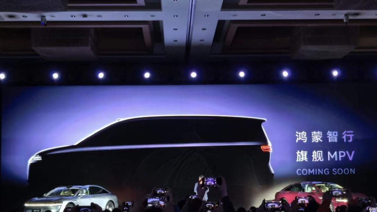 鸿蒙智行首款旗舰MPV即将落地，智界再次担当重任
