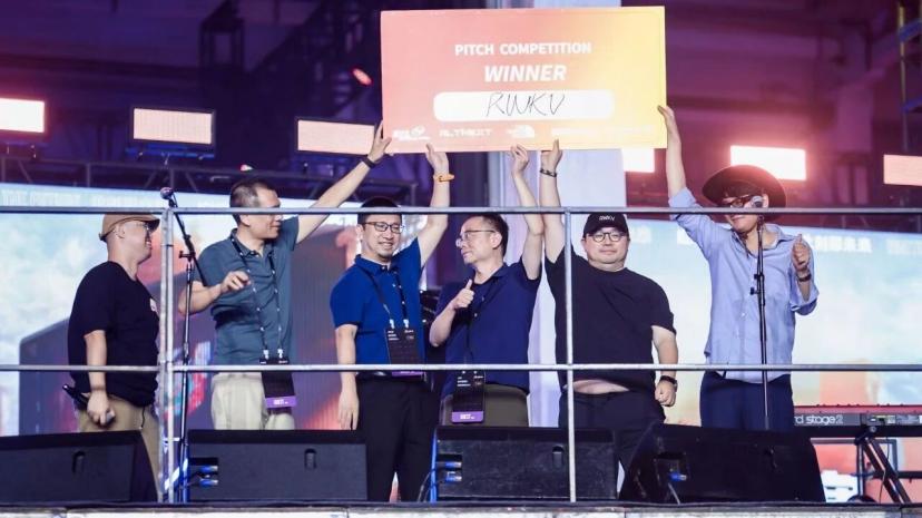漕河泾开放区精彩亮相S创上海2025大会圆满结束！