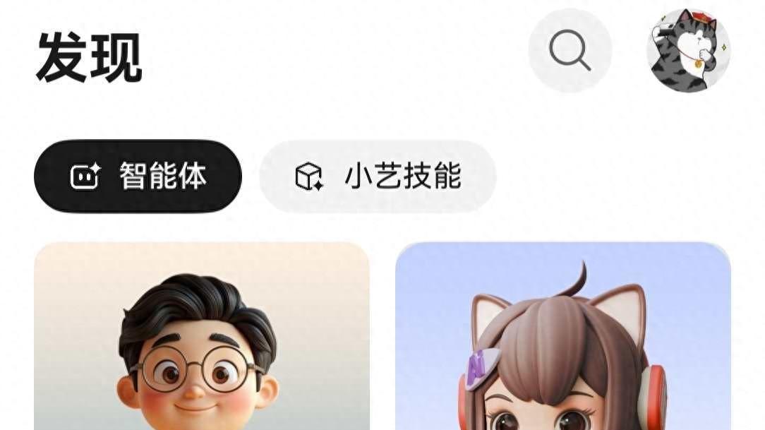 哄睡神器！我用小艺里的小雅Agent点播睡前故事