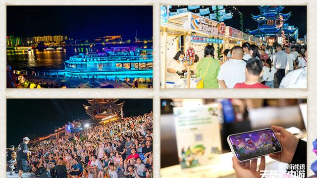 2025英雄联盟手游季中嘉年华：破界登峰，共赴黄山