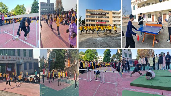 【燃动冬日  逐梦赛场】达川区堡子镇中心学校“文轩杯”第四届冬季运动会圆满落幕