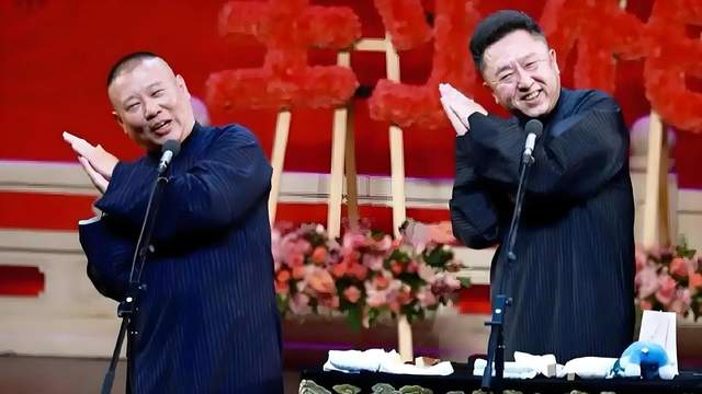 郭德纲相声因低俗被约谈！德云社演出再惹争议