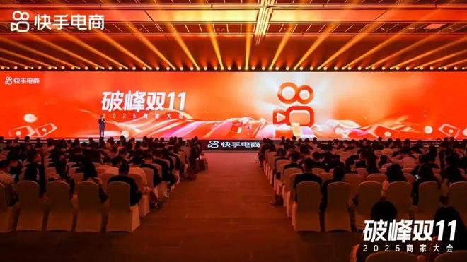 重磅！快手因“直播乱象”被调查