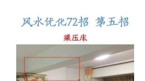 小户型必看！古籍里的 6 个聚气招，比设计师还管用