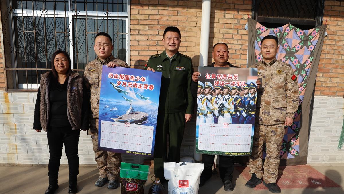 黄陵县举行慰问军人家属全覆盖活动启动仪式