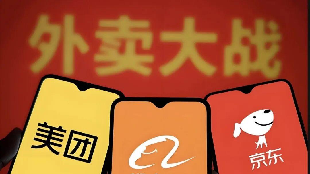 前置仓将进入“寡头时代”，中小玩家难有机会