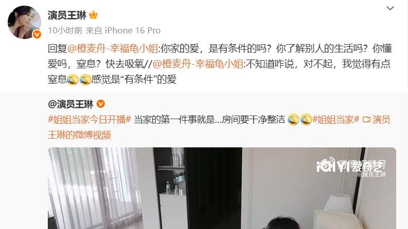 从王琳对儿子令人“窒息”的爱，窥见亲子关系的残酷一角