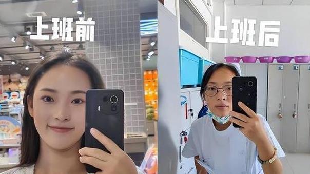 上班族的审美反差，上班丑关我下班什么事呢？网友：判若两人啊！