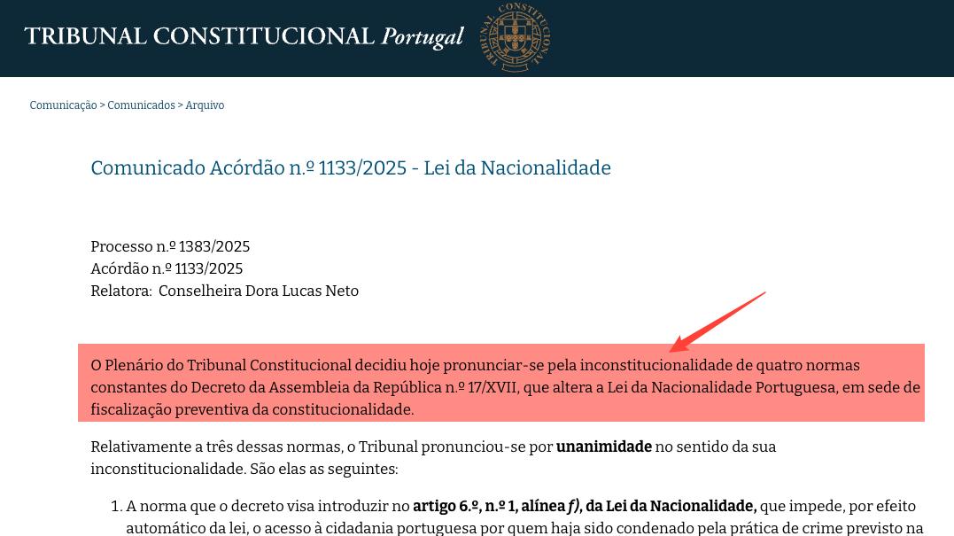葡萄牙宪法法院驳回国籍法修订案&加拿大SUV项目暂停申请