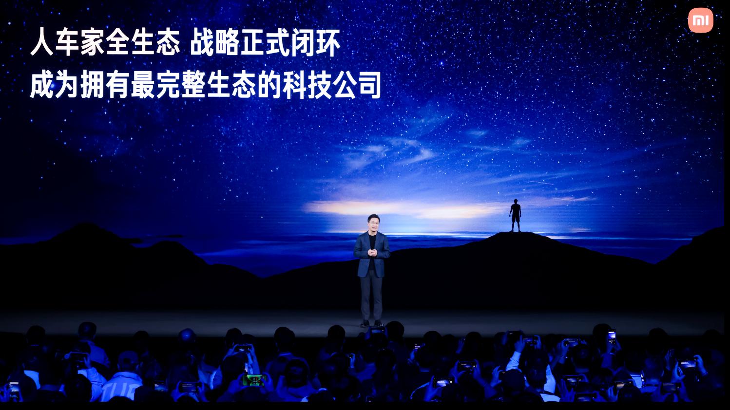 “巅峰影像科技旗舰”小米17 Ultra重磅发布，开启移动影像“光学变焦时代”