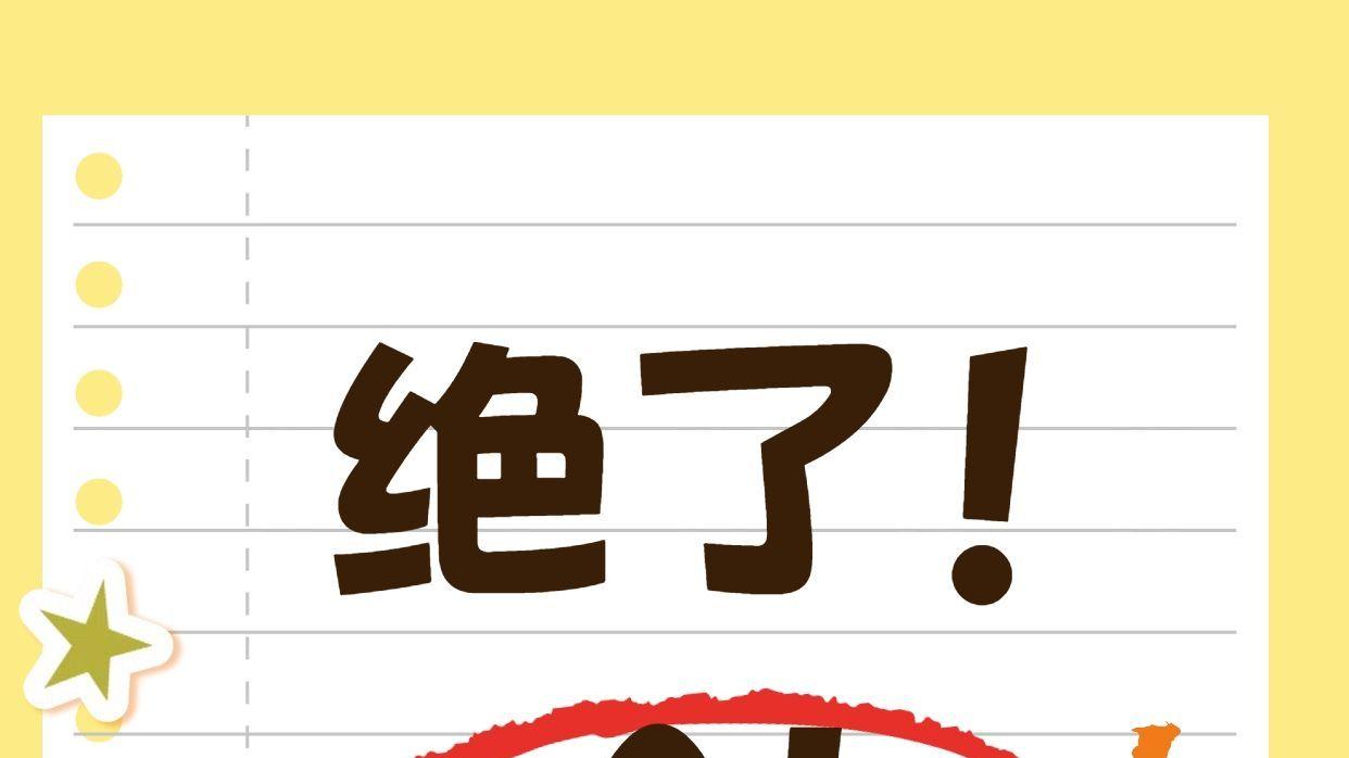 AI开挂！效率狂飙爽翻