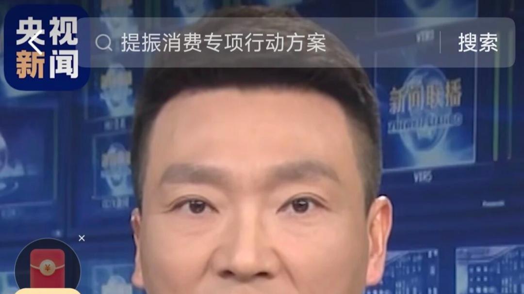 当“消费降级”撞上顶层战略，全民补贴能否抓住下一个风口？