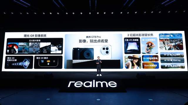 双旗舰齐发：真我GT8 Pro定价3999元起，真我GT8定价2899元起