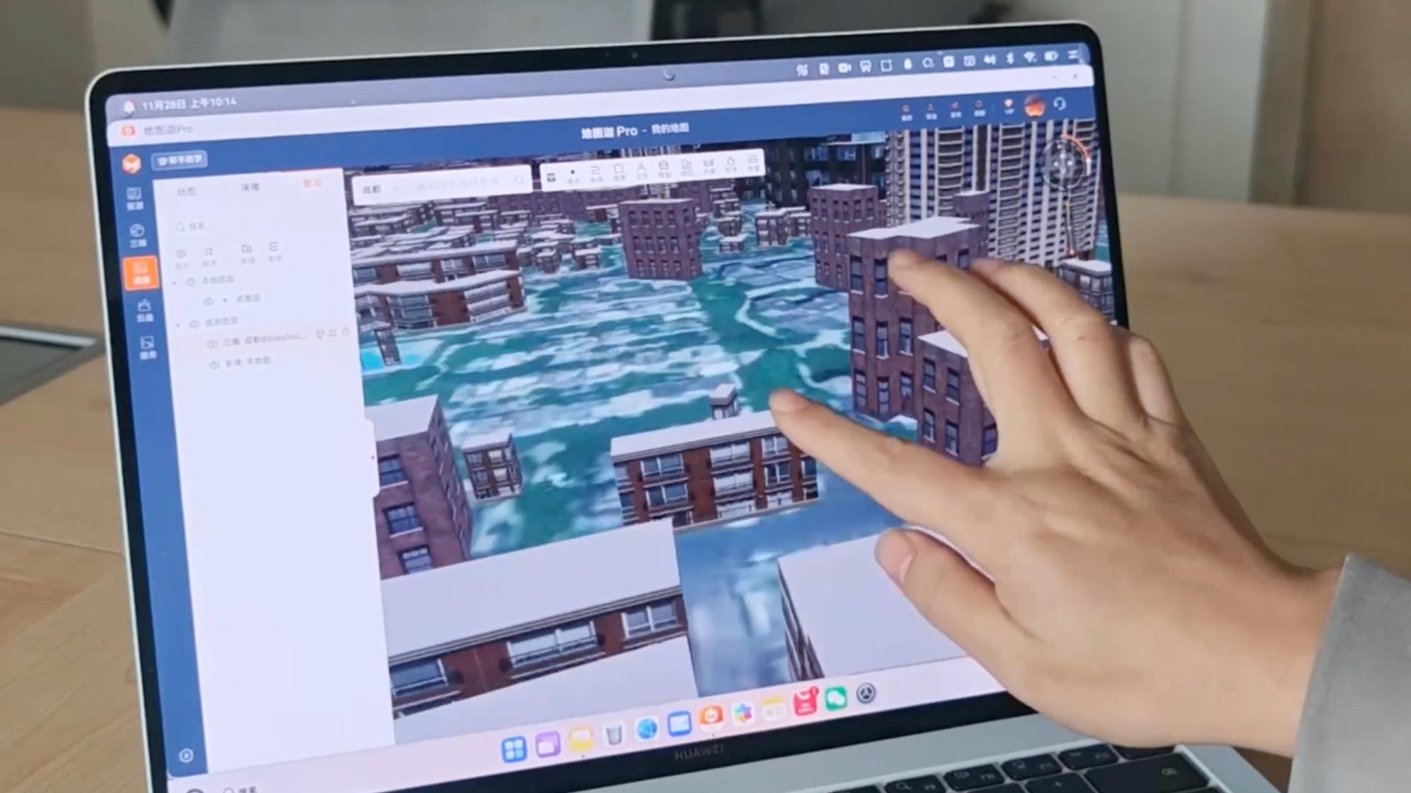 地图迦二三维SDK首批适配鸿蒙电脑，以全场景协同开启空间智能时代