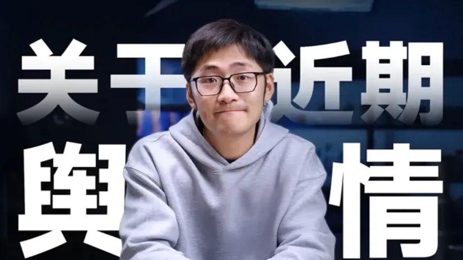 怒斥媒体后，影视飓风TIM再回应去相亲角被骂：我真的不是坏人