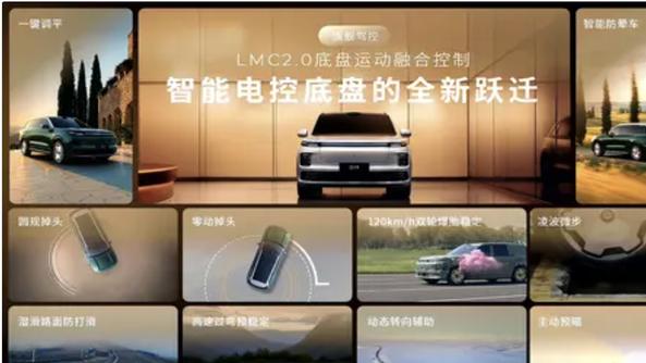 零跑D19丨会成为“9”系畅销车型吗？零跑D19内饰图曝光