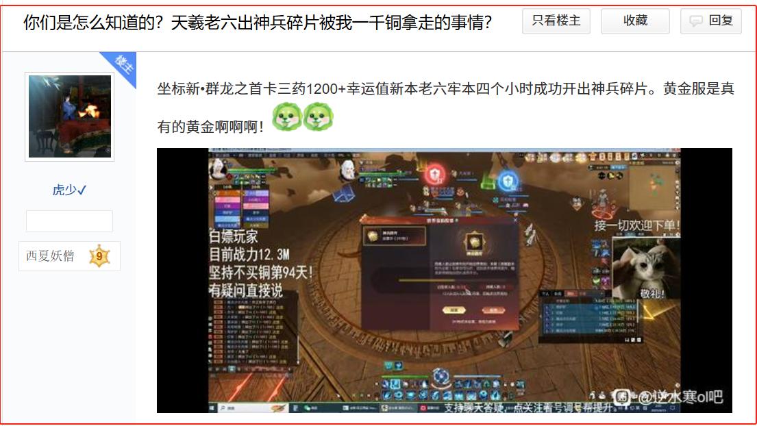 五分钟刷50个抖音1号，全网最高调的“金主”身份曝光