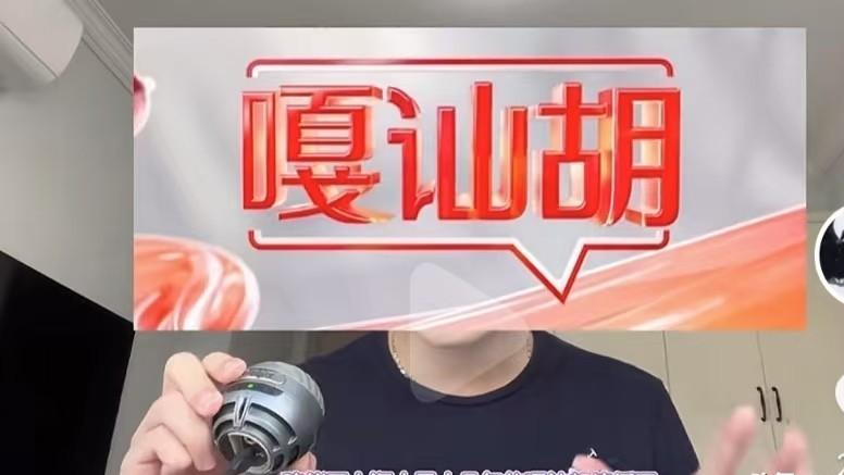 沪语节目《嘎讪胡》停播，十年陪伴成绝响？方言文化何去何从？