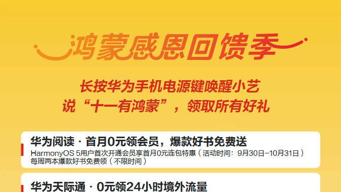 国庆首尔行记得用鸿蒙5，便捷翻译、中文导航全覆盖