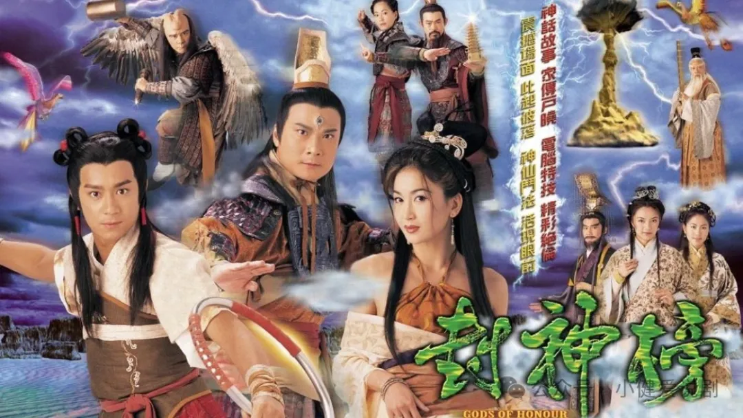 谁是《封神榜》中当之无愧的“是非精”？